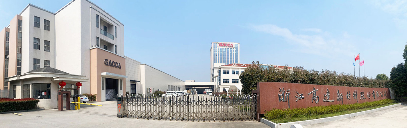 हाम्रो बारेमा